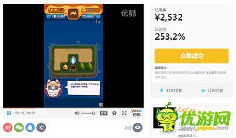 手機(jī)游戲一周熱門資訊回顧(2015.01.12-2015.01.16)