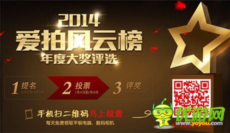 手機游戲一周熱門資訊回顧(2015.01.12-2015.01.16)