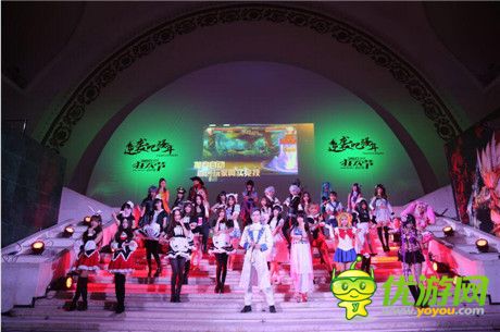 360游戲狂歡節(jié)開幕 萬人狂歡連嗨三天