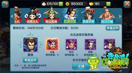 《變身吧主公》制作人致信玩家 公測絕對可期待