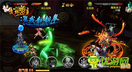 美女玩家很強(qiáng)悍《武林盟主》新服開(kāi)啟