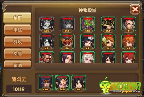 莽荒紀2純粹修仙 副本玩法大揭密