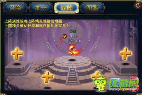 贏在起跑點!《君王3》公測新版搶先看