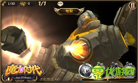 胡歌代言《魔力時代》 定檔1月28日內測