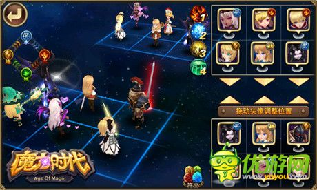 胡歌代言《魔力時代》 定檔1月28日內測