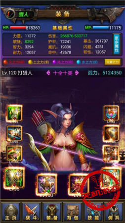 奇葩懶人游戲《天天掛機(jī)》2.7版本上線