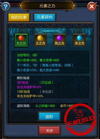 奇葩懶人游戲《天天掛機(jī)》2.7版本上線