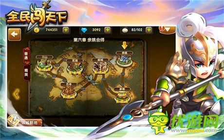 攻城掠地《全民闖天下》全量公測咆哮啟程