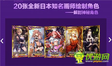 最大更新!《鎖鏈戰(zhàn)記》國服7大獨創(chuàng)玩法揭秘