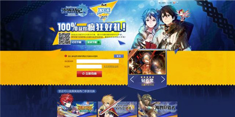 最大更新!《鎖鏈戰(zhàn)記》國服7大獨創(chuàng)玩法揭秘