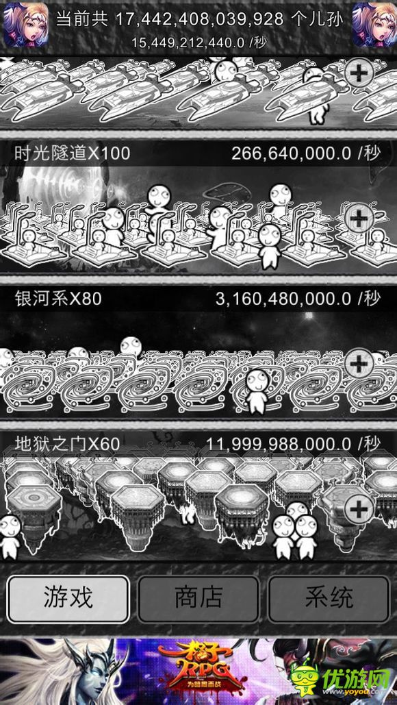 愚公移山2金幣怎么得 刷金幣教程