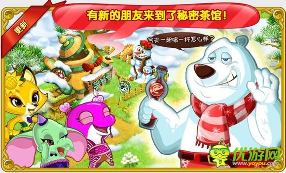 功夫?qū)櫸锟蓸?lè)熊怎么得