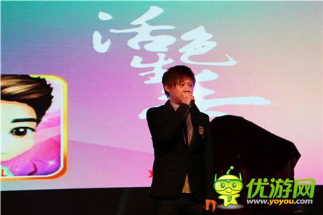 穎兒現(xiàn)身歡瑞游戲《活色生香》戰(zhàn)略合作發(fā)布會