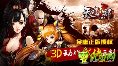 2015年手游走勢如何?看《太極熊貓》引爆ARPG