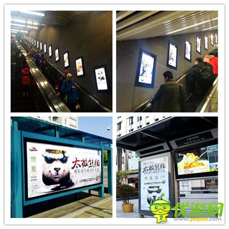 2015年手游走勢如何?看《太極熊貓》引爆ARPG