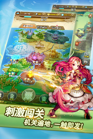 亂彈諸神截圖欣賞