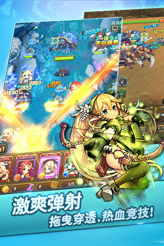 亂彈諸神截圖欣賞