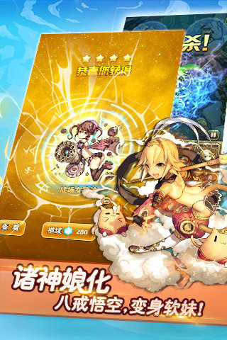 亂彈諸神截圖欣賞