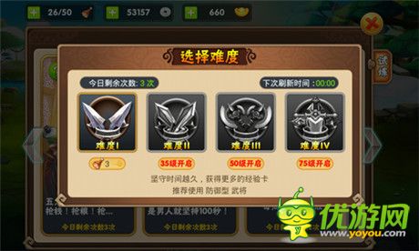 持久力才是真本事《三國之亂舞》南蠻入侵玩法揭秘