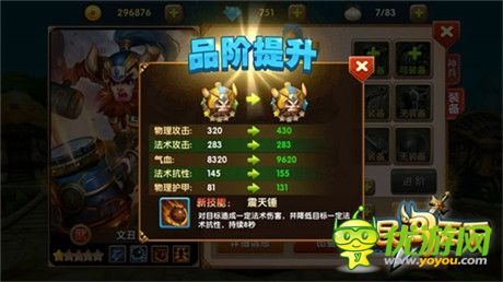 掃清一統(tǒng)霸業(yè)門檻《全民闖天下》公測(cè)玩法大盤點(diǎn)