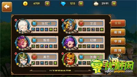 掃清一統(tǒng)霸業(yè)門檻《全民闖天下》公測(cè)玩法大盤點(diǎn)