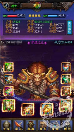 來硬的 我不怕!《天天掛機(jī)》滿級(jí)戰(zhàn)士詳解