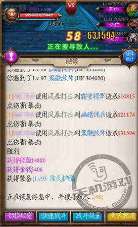 來硬的 我不怕!《天天掛機(jī)》滿級(jí)戰(zhàn)士詳解