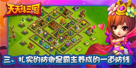 公測(cè)在即 展現(xiàn)《天天斗三國(guó)》霸主成長(zhǎng)路