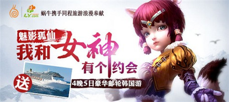 火眼金睛識(shí)美女《太極熊貓》旅游大獎(jiǎng)等你來(lái)