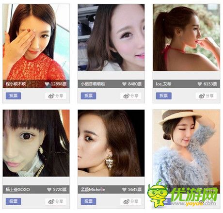 火眼金睛識(shí)美女《太極熊貓》旅游大獎(jiǎng)等你來(lái)