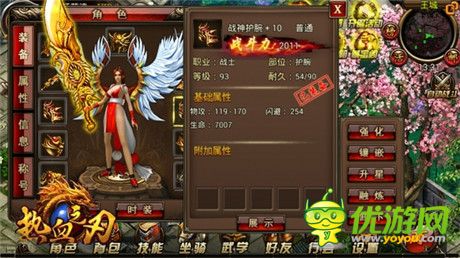 手游《熱血之刃》幕后揭秘 開發(fā)者為傳奇骨灰粉