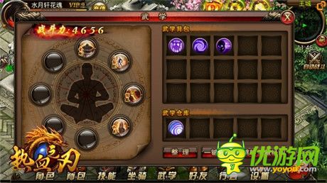 手游《熱血之刃》幕后揭秘 開發(fā)者為傳奇骨灰粉