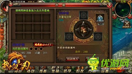 手游《熱血之刃》幕后揭秘 開發(fā)者為傳奇骨灰粉