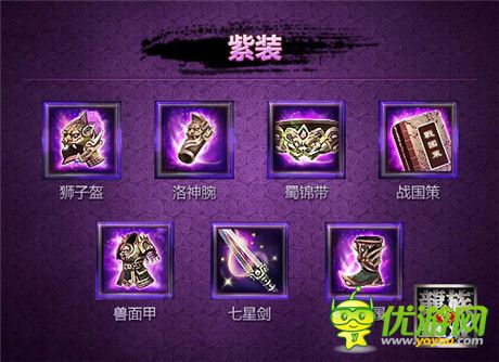 好馬配好鞍《龍族無(wú)雙》完美裝備不再是夢(mèng)