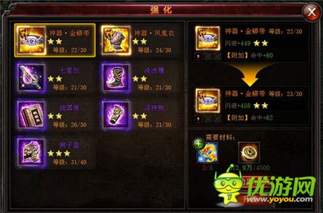 好馬配好鞍《龍族無(wú)雙》完美裝備不再是夢(mèng)