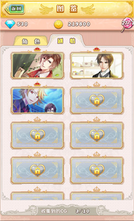 愛我你怕了嗎?乙女向手游《男神執(zhí)事團(tuán)》華麗駕臨!