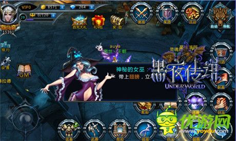 伴你成長助你飛《黑夜傳說》全新翅膀系統(tǒng)解析