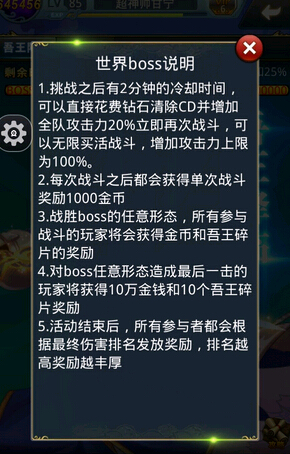 夢(mèng)夢(mèng)愛三國(guó)吾王怎么得