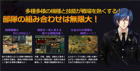 戰(zhàn)爭(zhēng)策略新游《將軍之戰(zhàn)》預(yù)約登記活動(dòng)