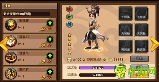 莽荒紀(jì)2新手試玩 畫風(fēng)一覽