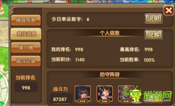 莽荒紀(jì)2新手試玩 畫風(fēng)一覽