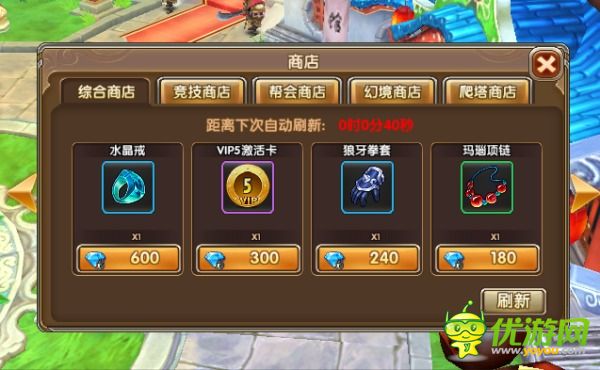 莽荒紀(jì)2新手試玩 畫風(fēng)一覽