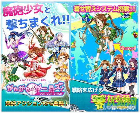 銷魂姿勢持槍《魔槍少女》上架安卓平臺