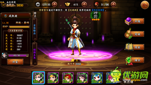 無(wú)敵喚靈手游布陣心得 陣容推薦