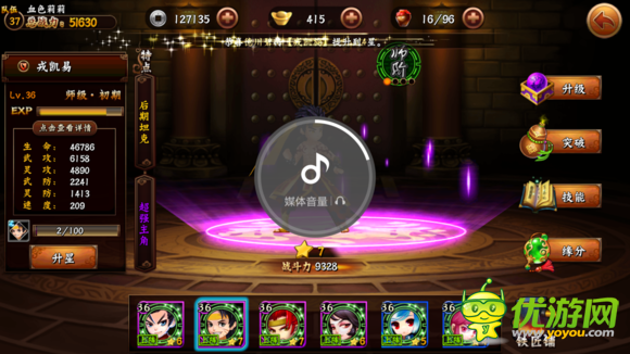 無(wú)敵喚靈手游布陣心得 陣容推薦