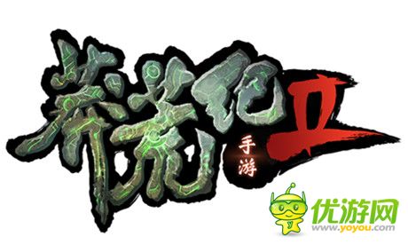 泛娛樂(lè)化合作成趨勢(shì) 4399與第一波達(dá)成戰(zhàn)略合作