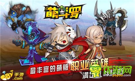 全新魔幻競(jìng)技手游《萌斗羅》震撼來(lái)襲
