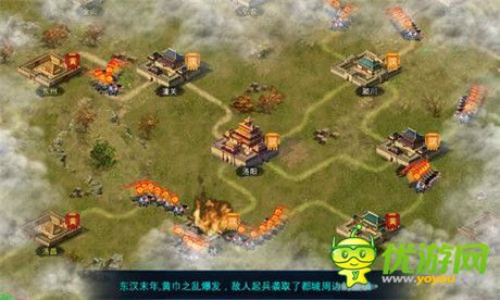 諸侯并起《帝王三國2》國戰(zhàn)特色玩法來襲