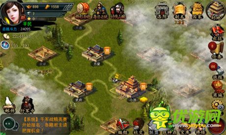 諸侯并起《帝王三國2》國戰(zhàn)特色玩法來襲