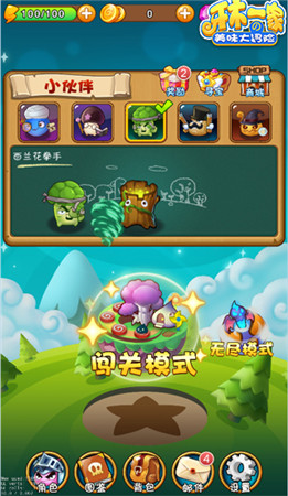 英雄替代防御塔《牙木一家》塔防玩出養(yǎng)成來